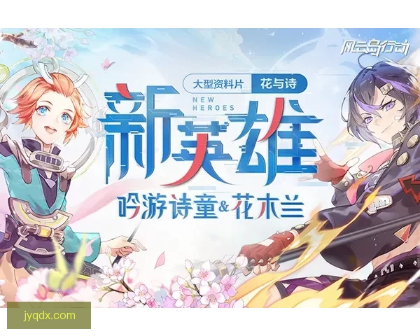 探索“萝莉岛在线”：一个充满惊喜与未知的数字乐园